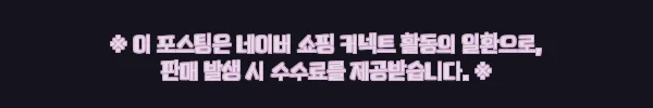 리얼 새우에기 리얼수박 미니 60mm, 갑오징어·쭈꾸미용 에기 구매 전 체크할 이슈템 2 이해관계문구