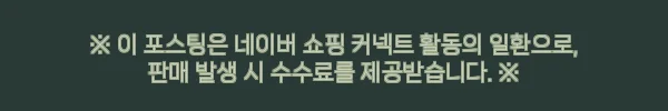 스케쳐스 소프트 마사지볼 지압볼 더블볼, 34% 할인에 무료배송으로 만나는 빅사이즈 이슈템 10 이해관계문구