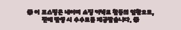 볼프 클럽쿠션 골프백항공커버, 3만5천원 무료배송으로 챙기는 캐디백 후드커버 9 이해관계문구