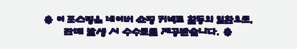 이해관계문구