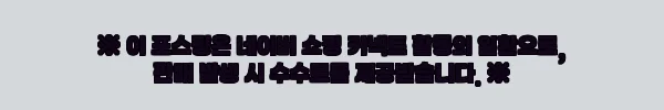 이해관계문구