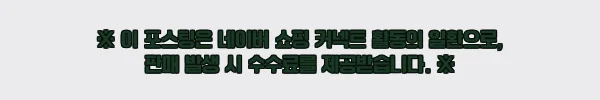 금호조침 쭈꾸미 애자 쭈꾸미채비 연질애자 5개입 KS-309, 출조 전 챙기기 좋은 이슈템 6 이해관계문구