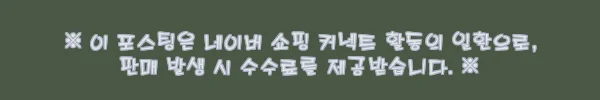 이해관계문구