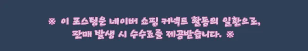 이해관계문구