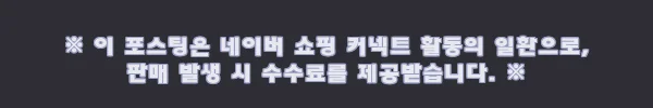 키우라 콤비 T형 삼각도래 K-172, 쭈꾸미·갑오징어 채비 준비할 때 챙기기 좋은 벌크 구성 3 이해관계문구