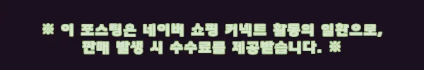 이해관계문구