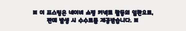 이해관계문구