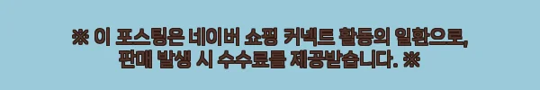 미즈노 26 프로 FLI-HI 플라이하이 드라이빙 아이언, 40% 할인으로 살펴본 구매 전 체크포인트 2 이해관계문구
