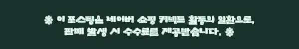 이해관계문구