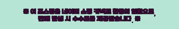 이해관계문구