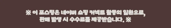 이해관계문구