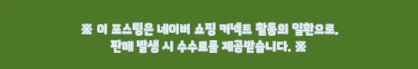 옥광 야광 봉돌 4호 찐후기, 주꾸미·갑오징어 채비에 부담 없이 담기 좋은 15g 물방울 추 8 이해관계문구