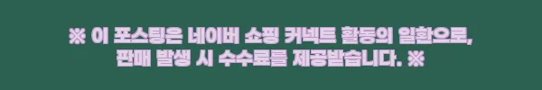 씨넥스 쪼꼬미 JQ02 24네츄럴 수박 세트, 야간 쭈꾸미·갑오징어 낚시 준비템으로 눈여겨본 이유 2 이해관계문구
