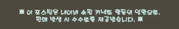 이해관계문구