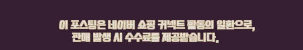 이해관계문구
