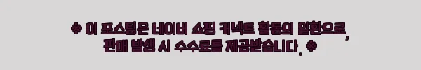 이해관계문구