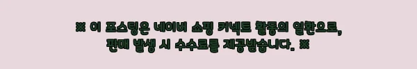 이해관계문구
