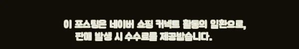 이해관계문구