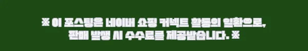 이해관계문구