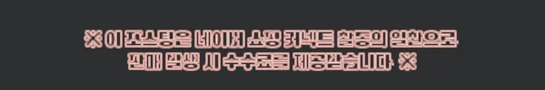 이해관계문구