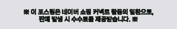 이해관계문구