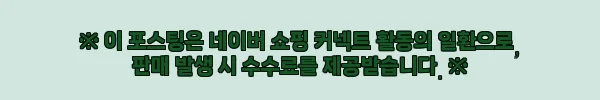 이해관계문구