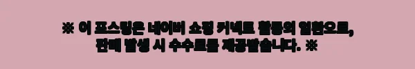 이해관계문구