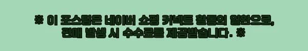 이해관계문구
