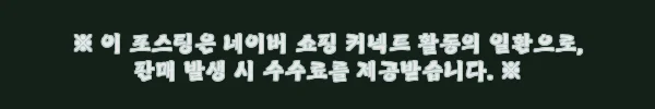 이해관계문구