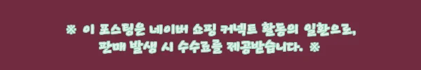 이해관계문구