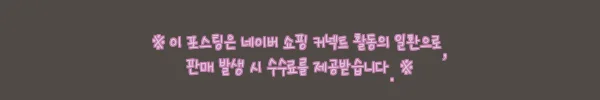 이해관계문구