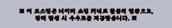 더스트몬 먼지없는 고양이모래 무향 카사바 4.55kg 2개, 응고력 후기 많은 이슈템 체크 10 이해관계문구