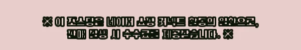 찐후기 체크! 슈퍼포우 1시간 노즈워크 덴탈츄 부스터 XS 익스트림 블랙, 오래 즐기는 간식 시간템 7 이해관계문구