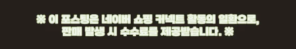 이해관계문구
