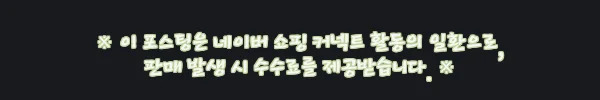 이해관계문구