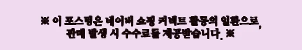 이해관계문구