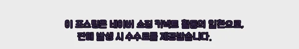 무광 레더 크롭 여성 숏패딩 2color, 힙한 하이넥 아방핏 아우터로 눈여겨볼 아이템 2 이해관계문구