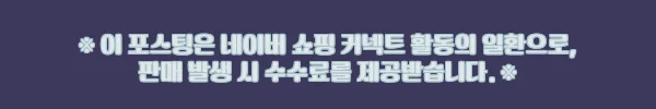 루이사 하이넥 반팔 티셔츠, 봄가을 레이어드 기본템으로 눈여겨볼 4컬러 4 이해관계문구