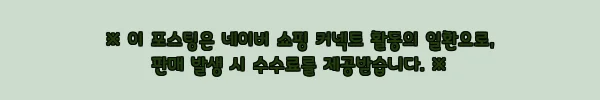 S-XL 데님 와이드 팬츠 흑청, 구매 전 꼭 확인한 데일리 팬츠 정보 2 이해관계문구