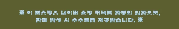 이해관계문구