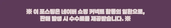 할머니 엄마 퀼팅 꽃무늬 패딩 조끼 12컬러, 1만 원대 무료배송 구매 전 체크 후기 8 이해관계문구