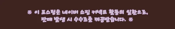 야미 떡볶이 단추 카라넥 겨울 루즈핏 여성 롱 핸드메이드코트, 겨울 아우터로 눈여겨볼 이유 3 이해관계문구