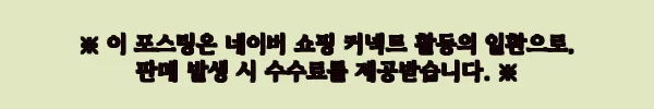 이해관계문구