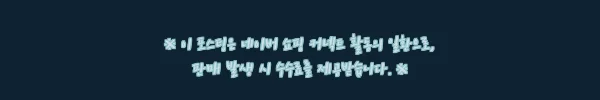 기모 폴라 니트 이너 도톰 여성 겨울, 21,800원 무료배송으로 확인한 겨울 이너템 9 이해관계문구