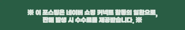 이해관계문구