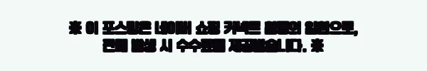여성 기모 부츠컷 레깅스 밴딩 핀턱 빅사이즈 2사이즈, 초겨울 데일리룩에 눈여겨볼 이슈템 7 이해관계문구
