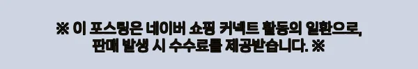 마이데몬 도도희 레이스 원피스, 하객룩 후보로 보기 전 꼭 체크한 구매 정보 8 이해관계문구