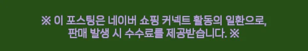 보트넥 골지 기본 이너 긴팔 티, 18,900원 할인 중이라 눈여겨볼 데일리 이너템 12 이해관계문구