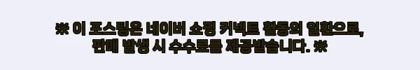 테토남 에겐남 테토녀 에겐녀 티셔츠 찐 이슈템, 여행·단체 우정룩으로 눈길 가는 4종 반팔티 4 이해관계문구