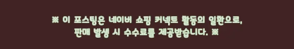 이해관계문구
